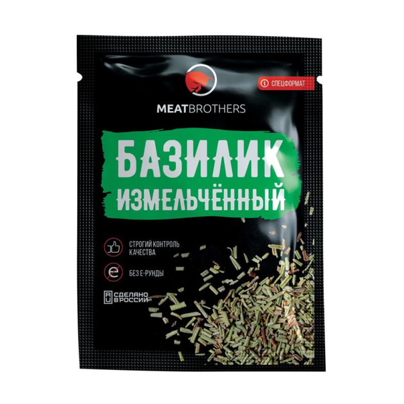 Базилик измельчённый 10гр