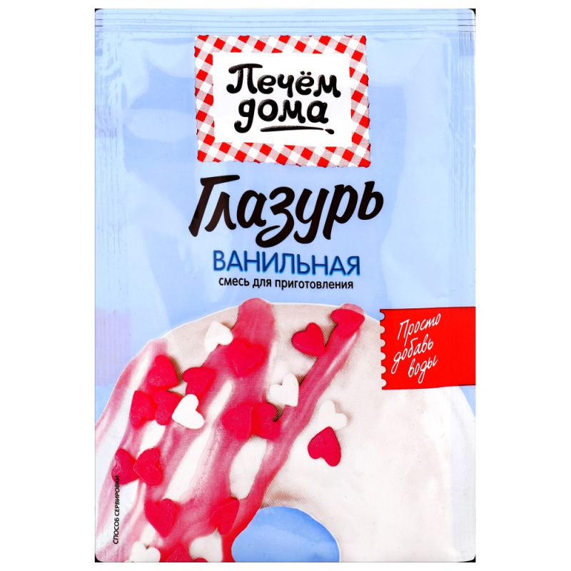 Глазурь 90 г Печем дома Ванильная м/уп