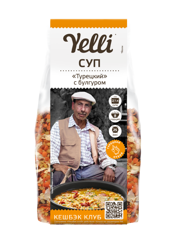 Смесь круп для супа суп турецкий Yelli 250гр