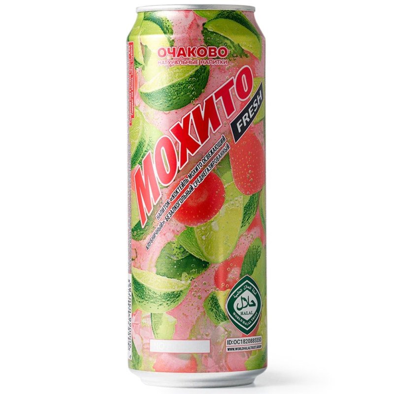 НАПИТОК БЕЗАЛКОГОЛЬНЫЙ СИЛЬНОГАЗИРОВАННЫЙ "МОХИТО ОСВЕЖАЮЩИЙ" СО ВКУСОМ МАЛИНЫ ж/б 0,45мл