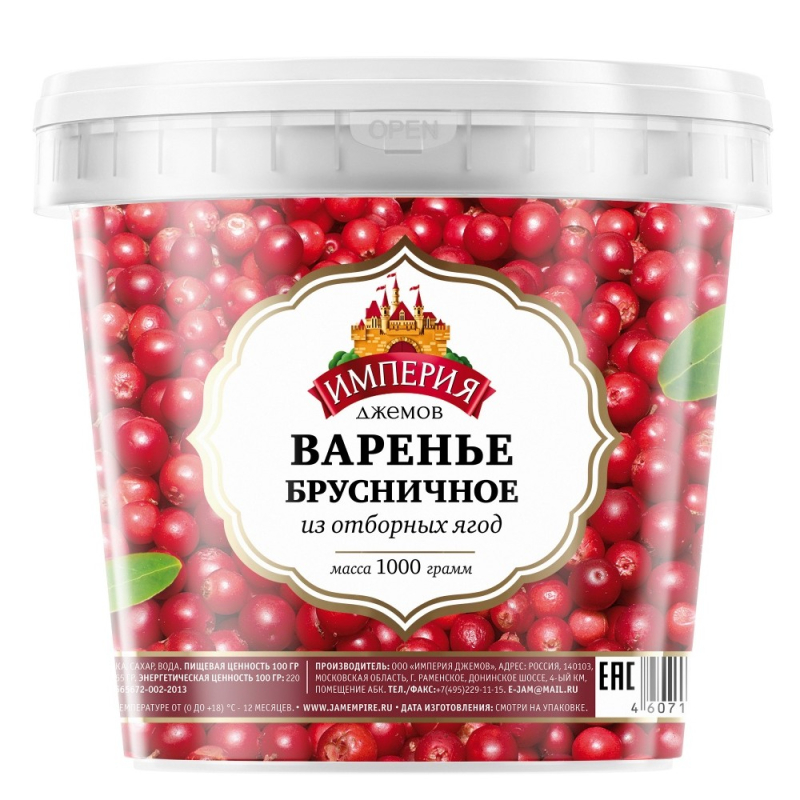 Варенье брусничное 1 кг (для Мантеры)