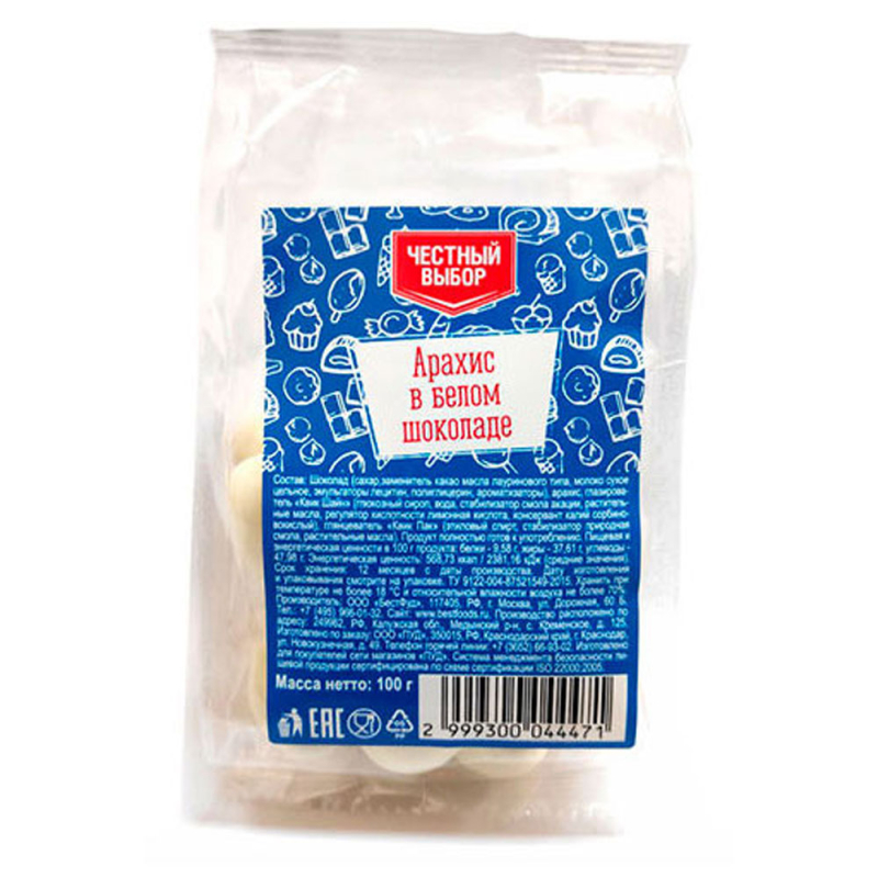 Арахис Честный Выбор в белом шоколаде 100 г