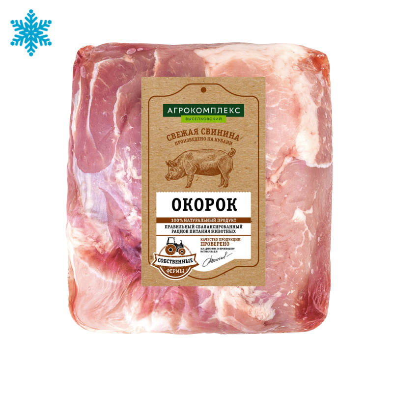 Окорок мясной из свинины без кости Агрокомплекс