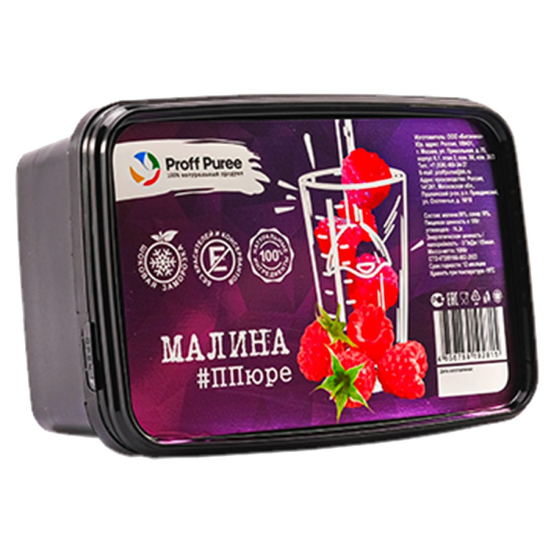 Proff Puree Малина 1000 гр (для Мантеры)