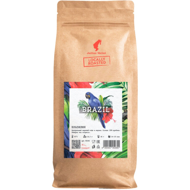 Кофе зерно Бразилия, 1кг (для Мантеры)