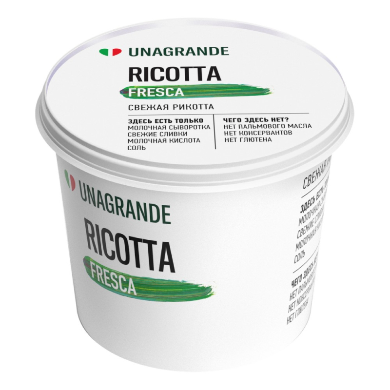 Сыр мягкий  Ricotta из свежего молока 50%500 гр Unagrande (для Мантеры)