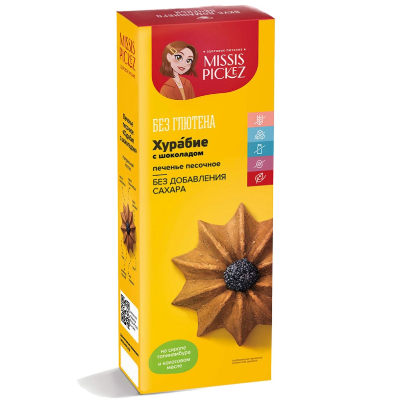 Печенье 85гр Missis Pickez Хурабие с шоколадом Без сахара и без глютена*12