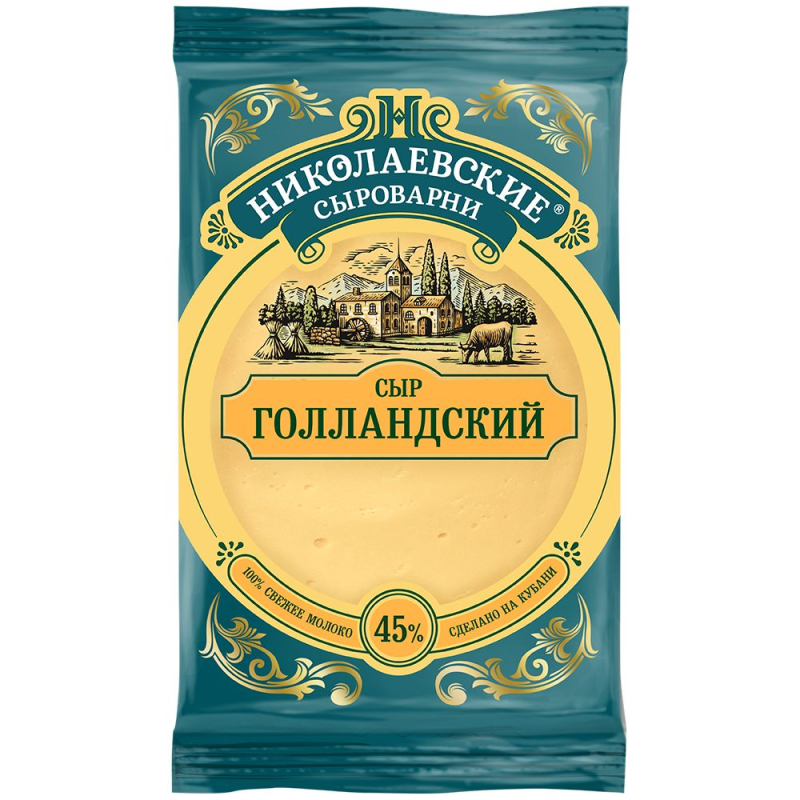 Сыр Голландский МДЖ в СВ 45% сегмент 180г Николаевские сыроварни