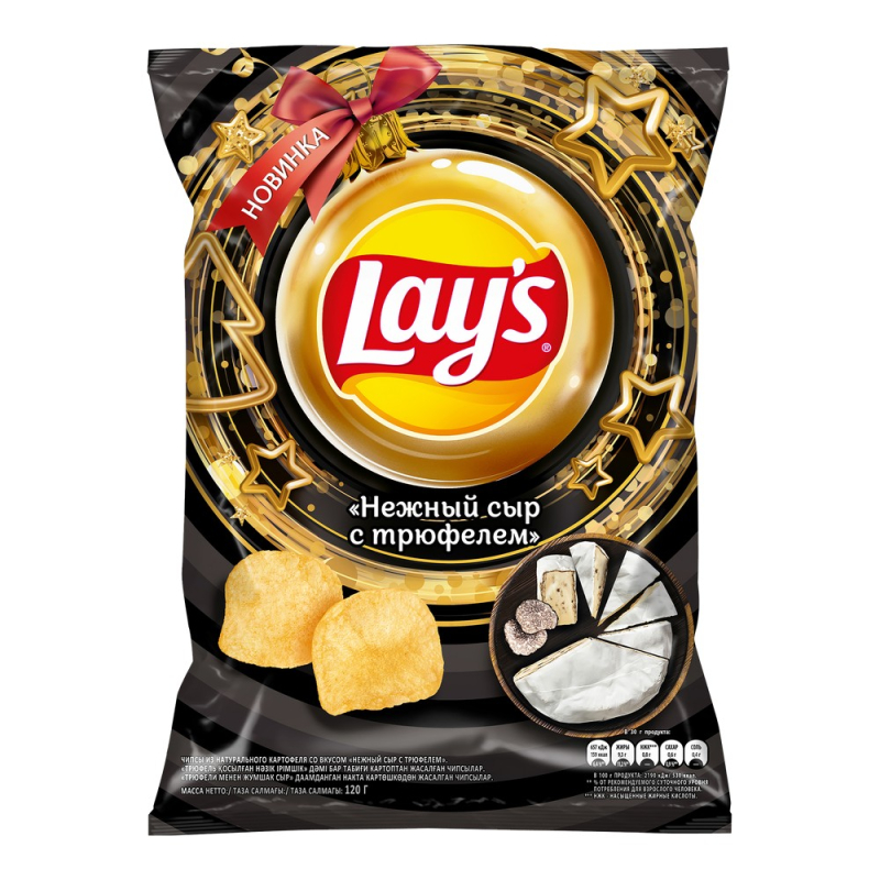 Картофельные чипсы Lay's Нежный Сыр с Трюфелем 120г м/у