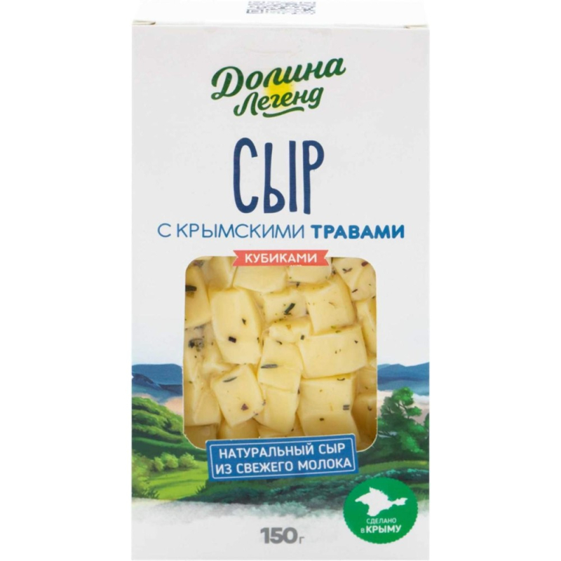 Сыр полутвердый 150 г Долина Легенд с крымской мятой кубиками карт/уп [м]