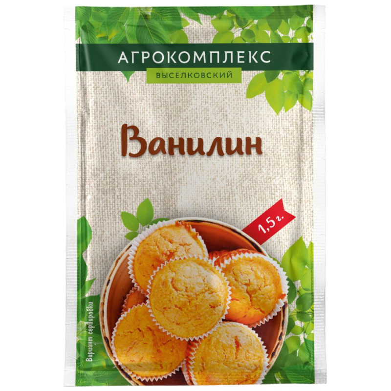 Ванилин 1,5гр