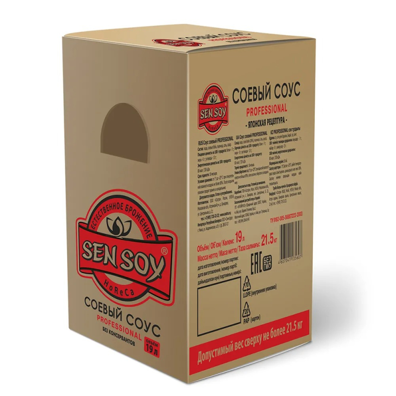 СОУС соевый 19 л, СЕН СОЙ, РОССИЯ (для Мантеры)