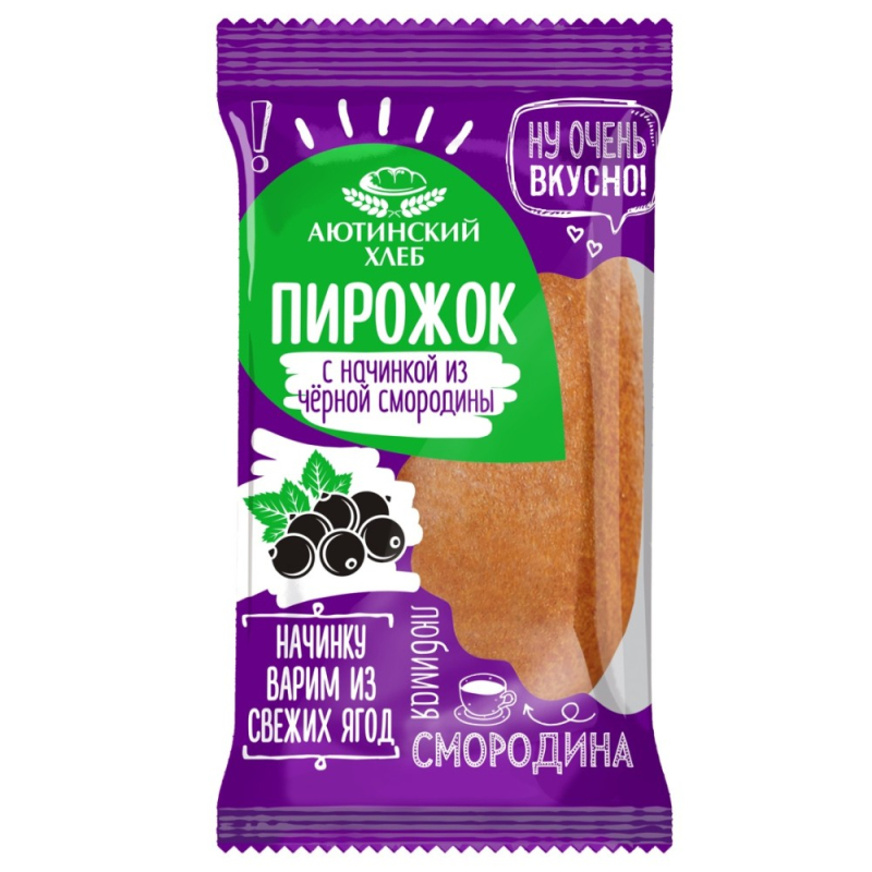 Пирожок с чёрной смородиной в/с в упак.70гр ИП Гуковская