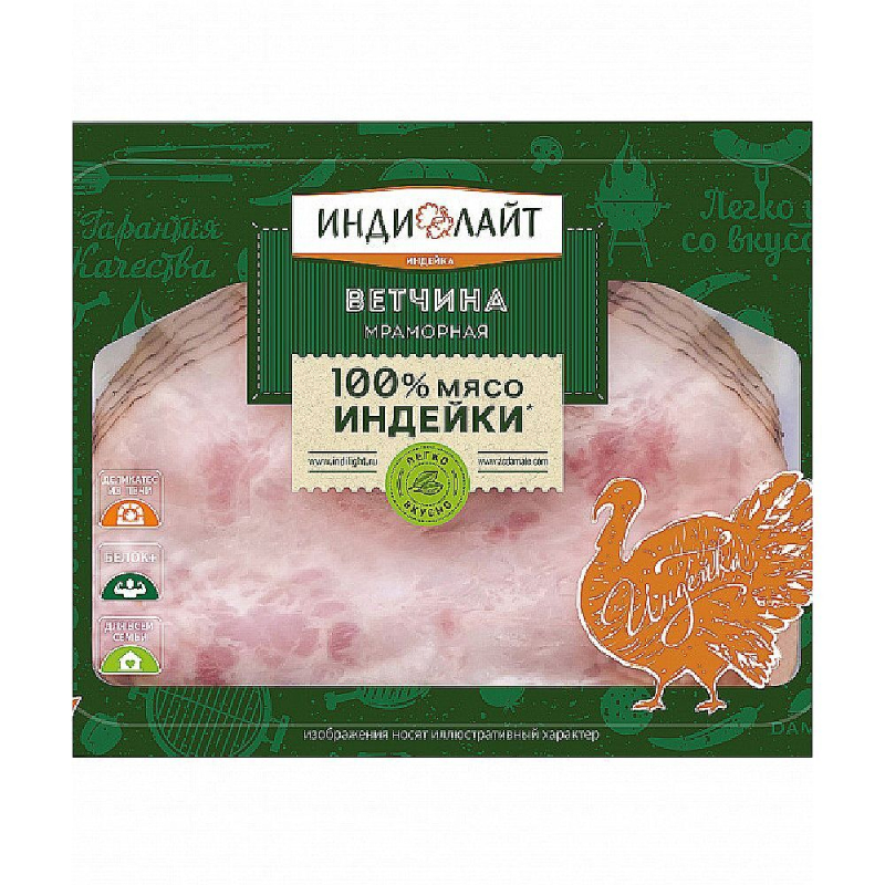 Ветчина мраморная Индилайт 400гр
