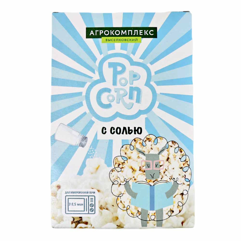 Попкорн Агрокомплекс для СВЧ с солью 100г к/уп