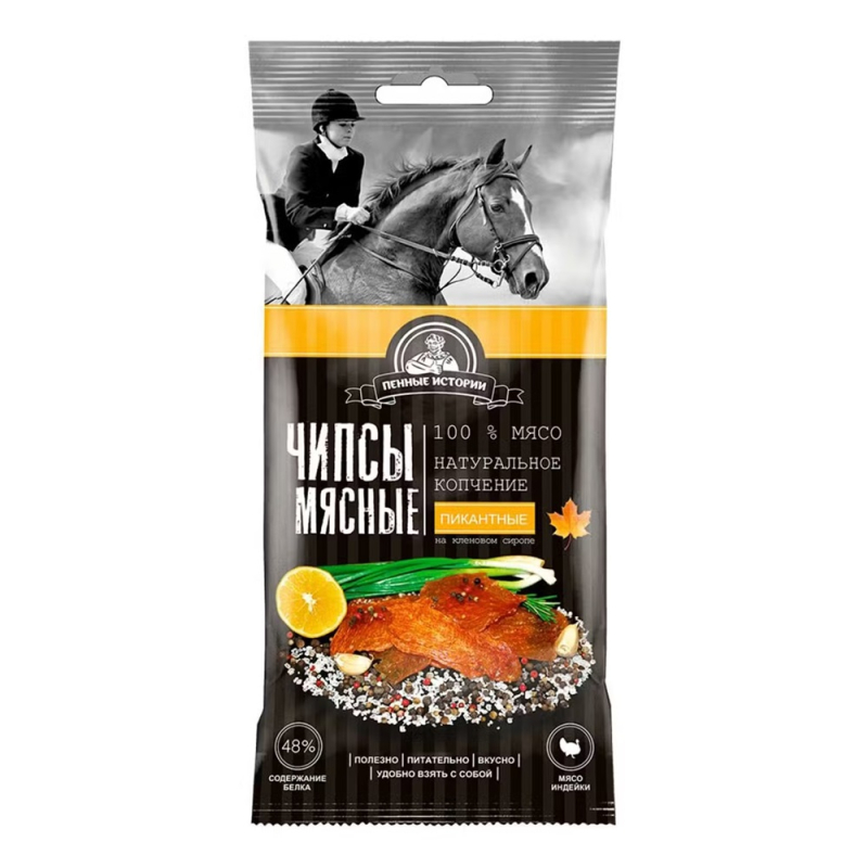 ПЕННЫЕ ИСТОРИИ Чипсы из индейки Пикантные 35гр*30шт Пенные истории