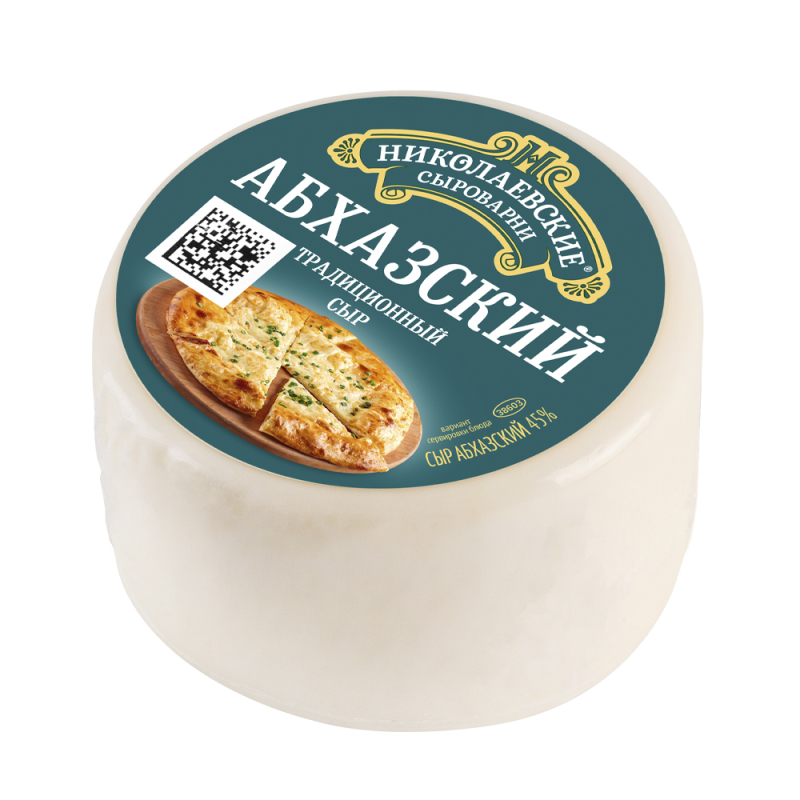 Сыр Абхазский 45,0% 300гр Николаевские сыроварни 