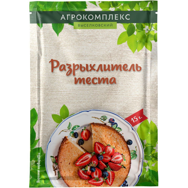 Разрыхлитель 15гр