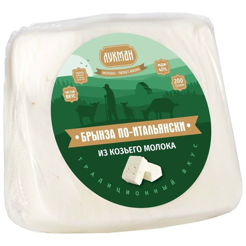 Сыр Брынза по-итальянски из козьего молока, м.д.ж. 40%
