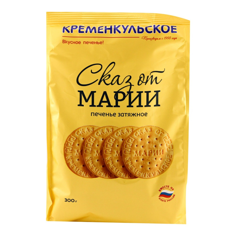 Печенье 300 гр Кременкульское Сказ от Марии м/уп