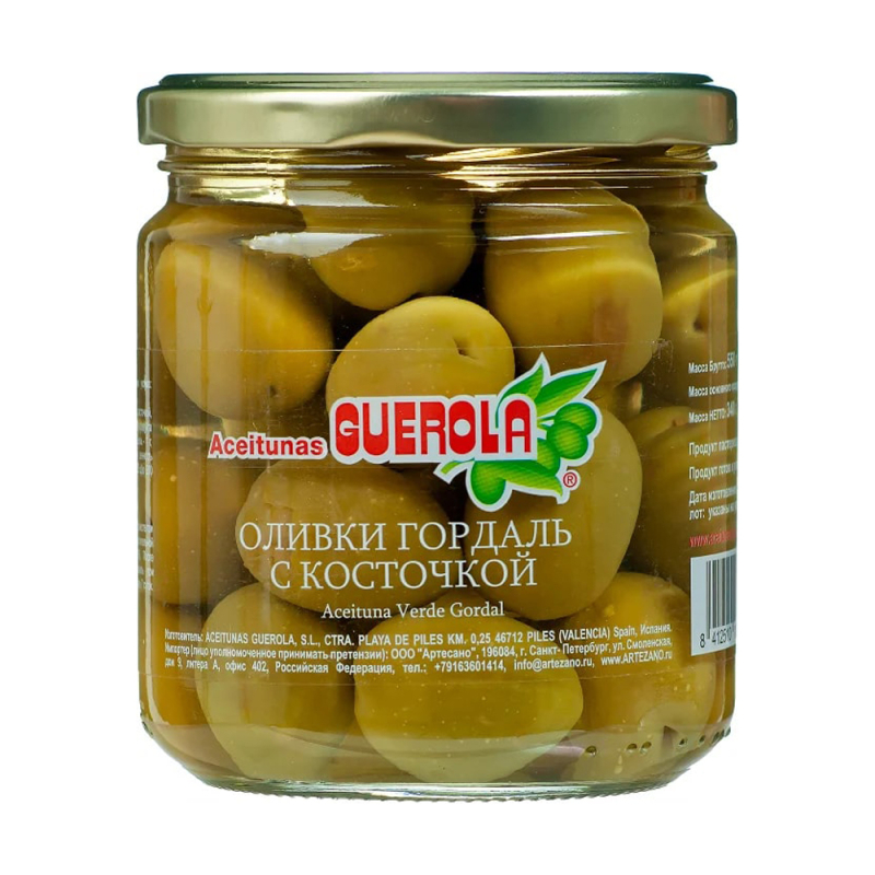 Оливки Гордаль зеленые с косточкой с/б 340г