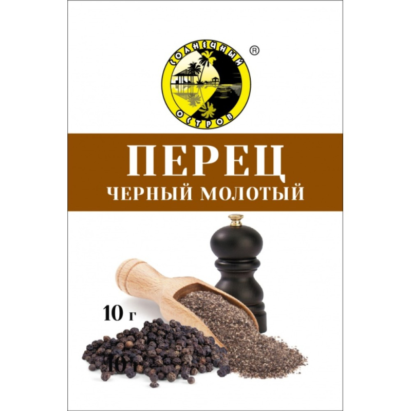 Перец черный 10 г Солнечный остров молотый м/уп