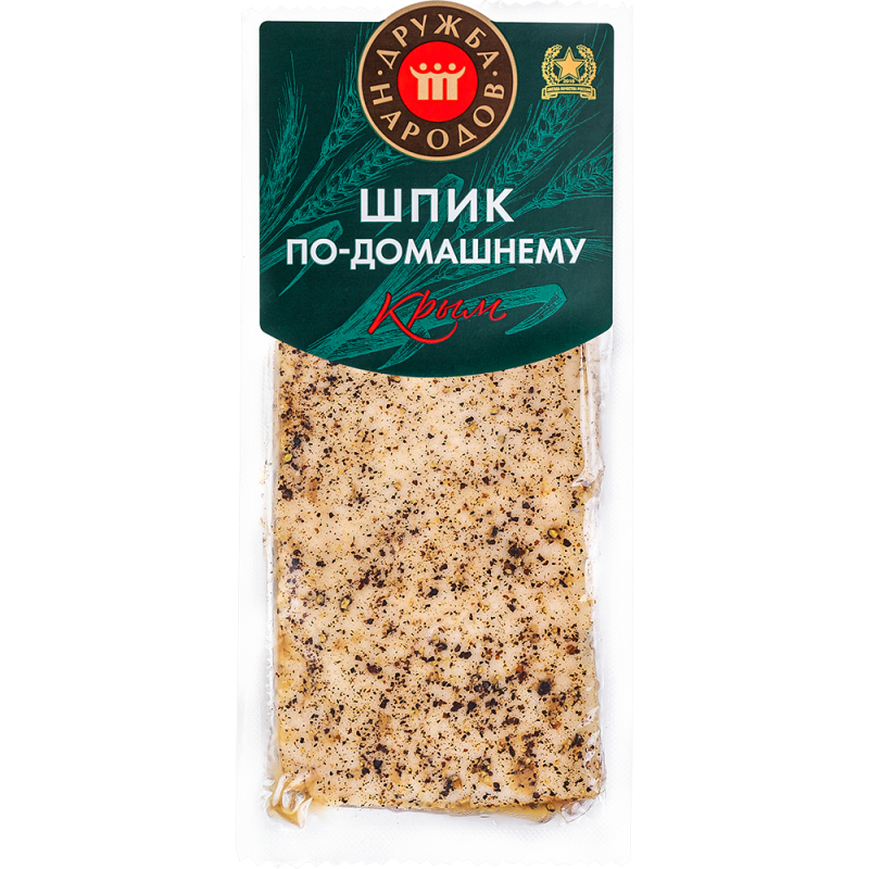 Шпик Домашний прод.мясн.кат Д,солен.охл. (сервиров.нарез. 0,1 кг) ДРУЖБА НАРОДОВ