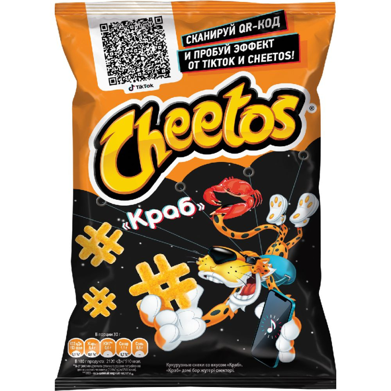 Палочки кукурузные CHEETOS Краб, 50гр