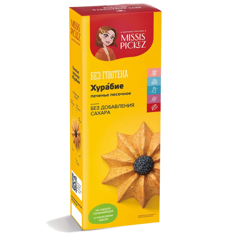 Печенье 85гр Missis Pickez Хурабие Без сахара и без глютена*12