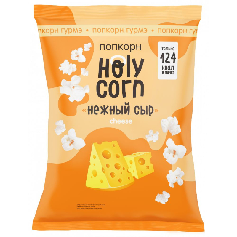 Попкорн 25г HOLY CORN со вкусом Сыр м/уп