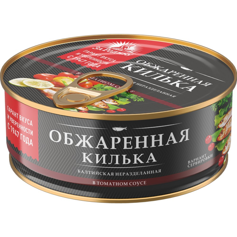 Килька 240 гр За Родину балтийская  в т/с ключ ж/б