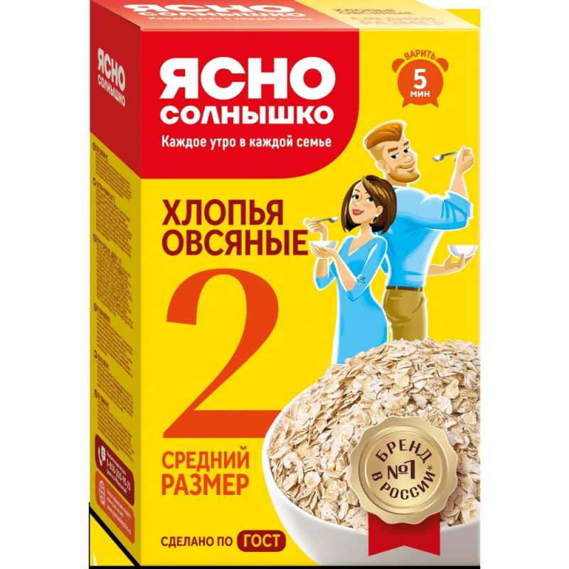 Хлопья овсяные Ясно солнышко средние 500гр