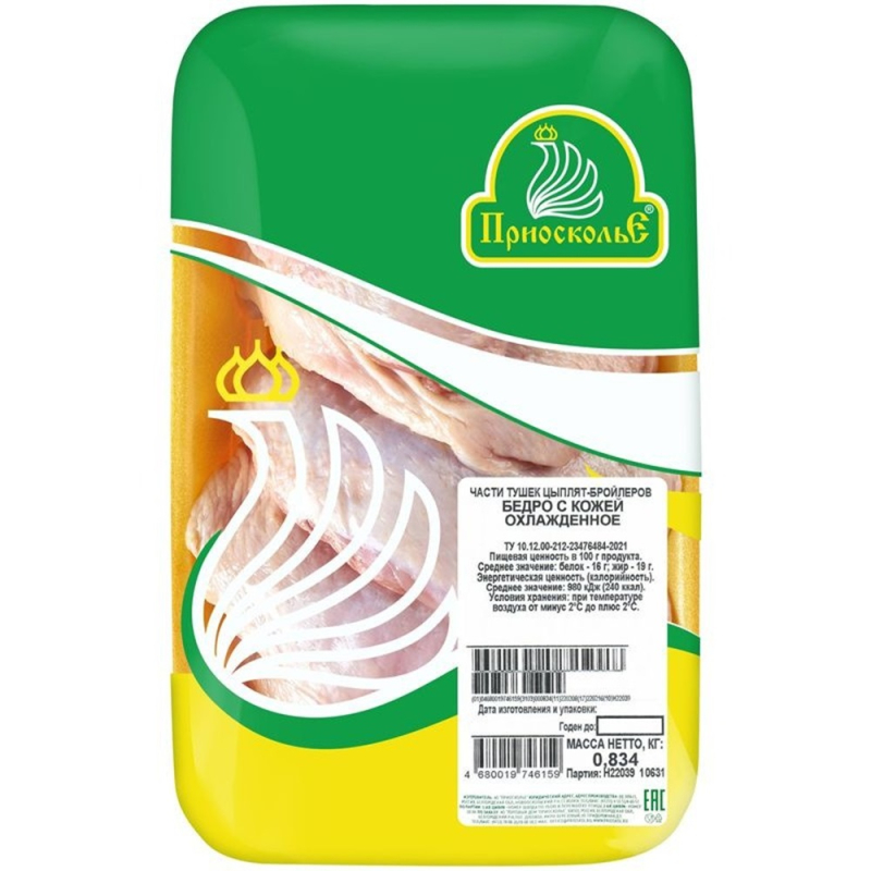 Части тушек цыплят-бройлеров бедро с кожей (лоток ВСП) (зам.) 12кг Приосколье