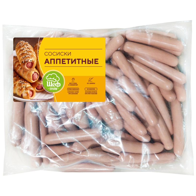 Сосиски Аппетитные б/оболоч.колбасн.издел.варен.из мяса ц/бройл.второго сорта 1 кг охл. Агрокомплекс