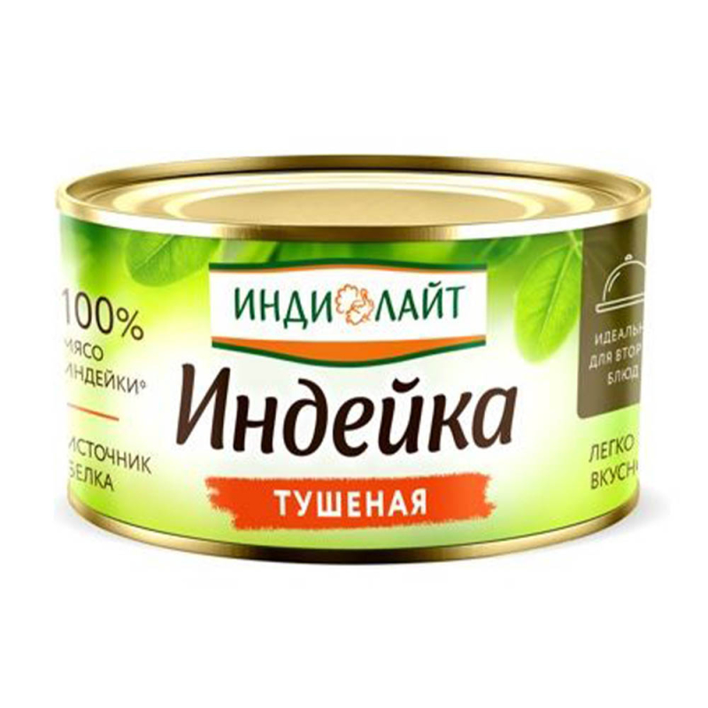 Консервы индейка тушеная ИндиЛайт 325гр