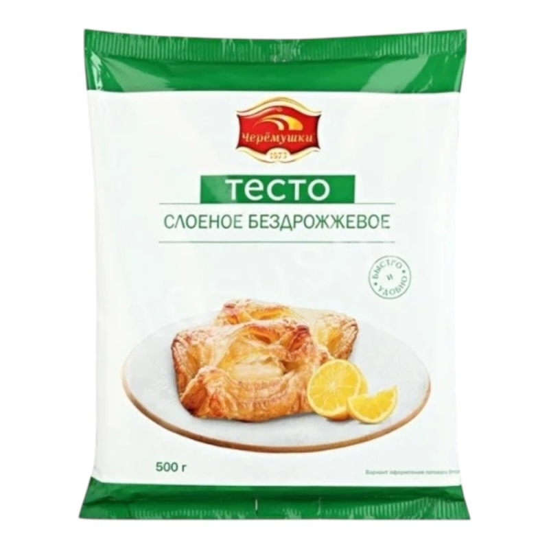 ТЕСТО слоеное замороженное бездрожжевое 20 шт х500 г ЧЕРЕМУШКИ, РОССИЯ (-C-) (для Мантеры)