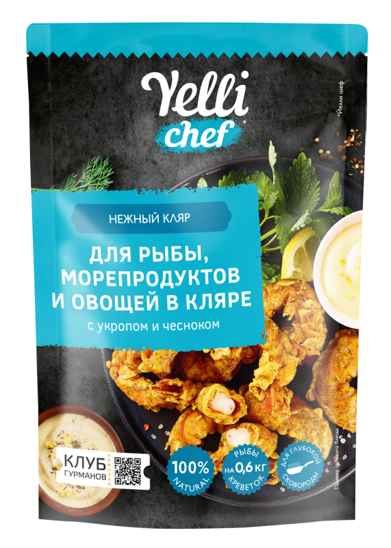 Смесь панировочная для рыбы, морепродуктов и овощей в кляре с укропом  и чесноком Yelli 200гр