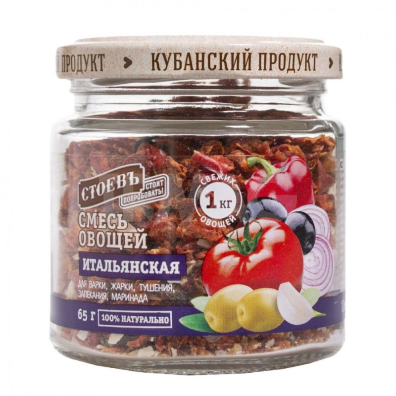 Смесь овощей итальянская "Стоевъ" 65 г. с/б евро