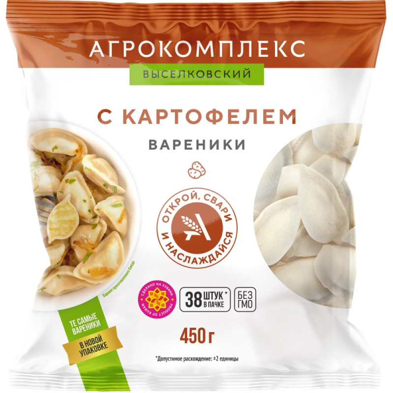 Вареники с картофелем 450 гр Агрокомплекс 