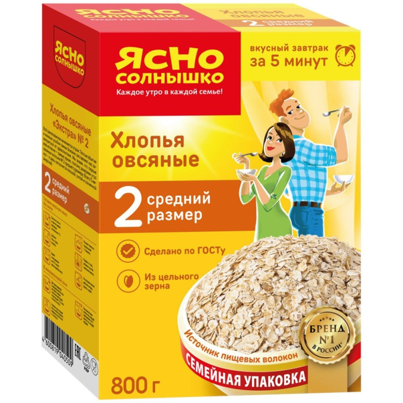 Хлопья овсяные Ясно солнышко средние 500гр