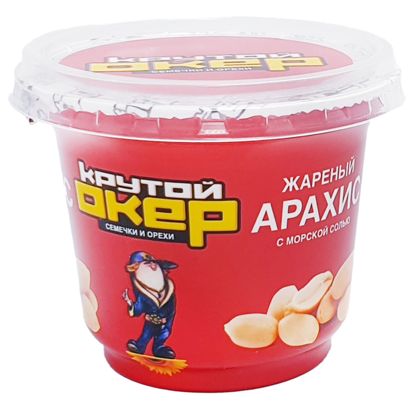 Соленый арахис Крутой Окер 150гр