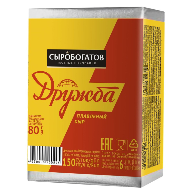 Дружба сыр плавленый 50% ж, фольга 80г, ТМ Сыробогатов [м]