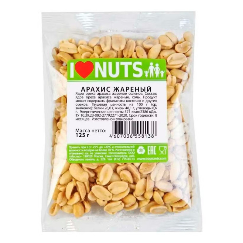 Кешью 125 г INUTS жареный м/уп