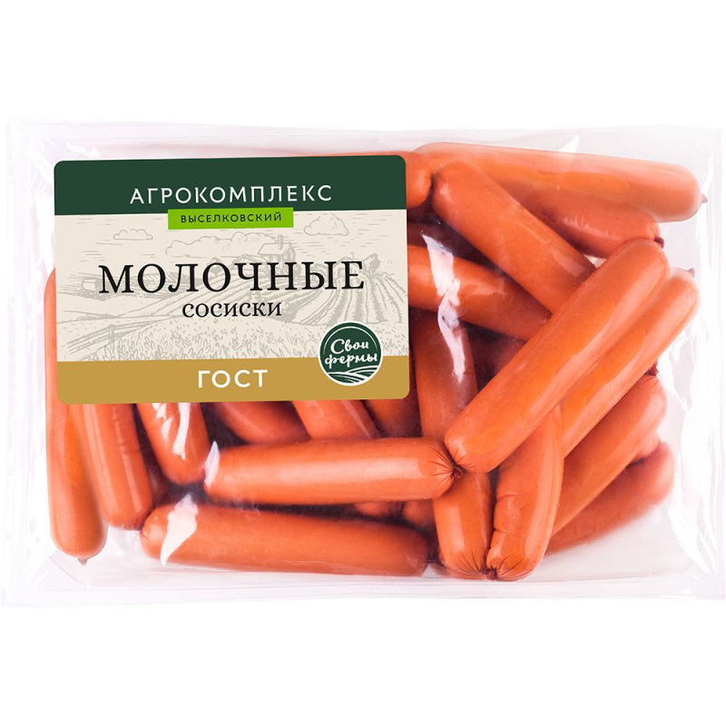Сосиски "Молочные" 0,6кг продукт мясной колбасное изделие вареное категории Б МГА охл. Агрокомплекс