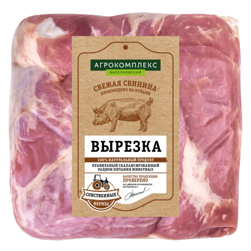 П/ф мясной из свинины крупнокуск.б/к кат.А Вырезка охл.вак.уп.(р/ф) 1 кг КВЖ Агрокомплекс