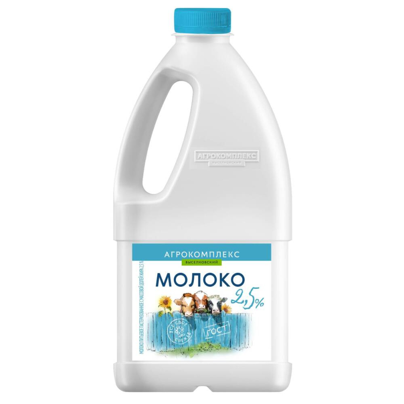 Молоко питьевое пастер 2,5% 1л пленка, Агрокомплекс
