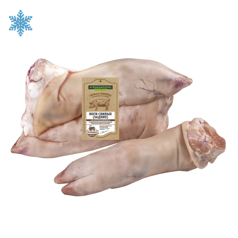 Ноги свиные субпродукт замороженное