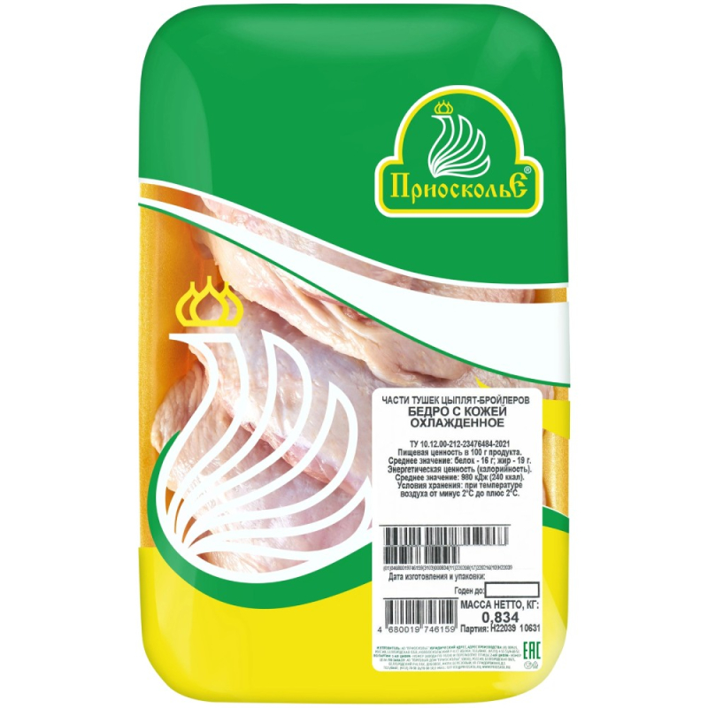 Части тушек цыплят-бройлеров мясо бескостное бедра без кожи (лоток ВСП) (зам.) 1кг Приосколье