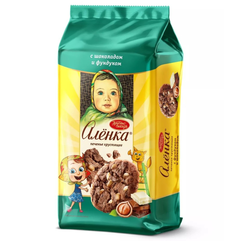 Печенье Аленка сдобное хрустящее с фундуком и шоколадом 170 гр
