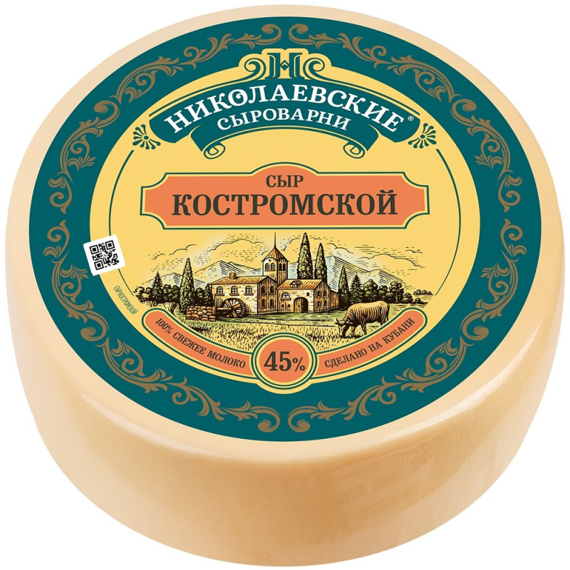 Сыр Костромской  45% 1 кг Агрокомплекс